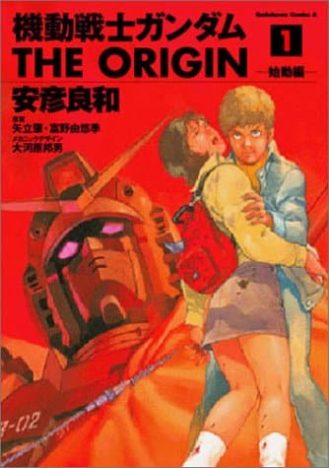 シン・エヴァ』舞台にもなった宇部市、2045年はどうなる？ 『ガンダム』SF考証家が描く、XRが一般化した未来 - ぴあ音楽