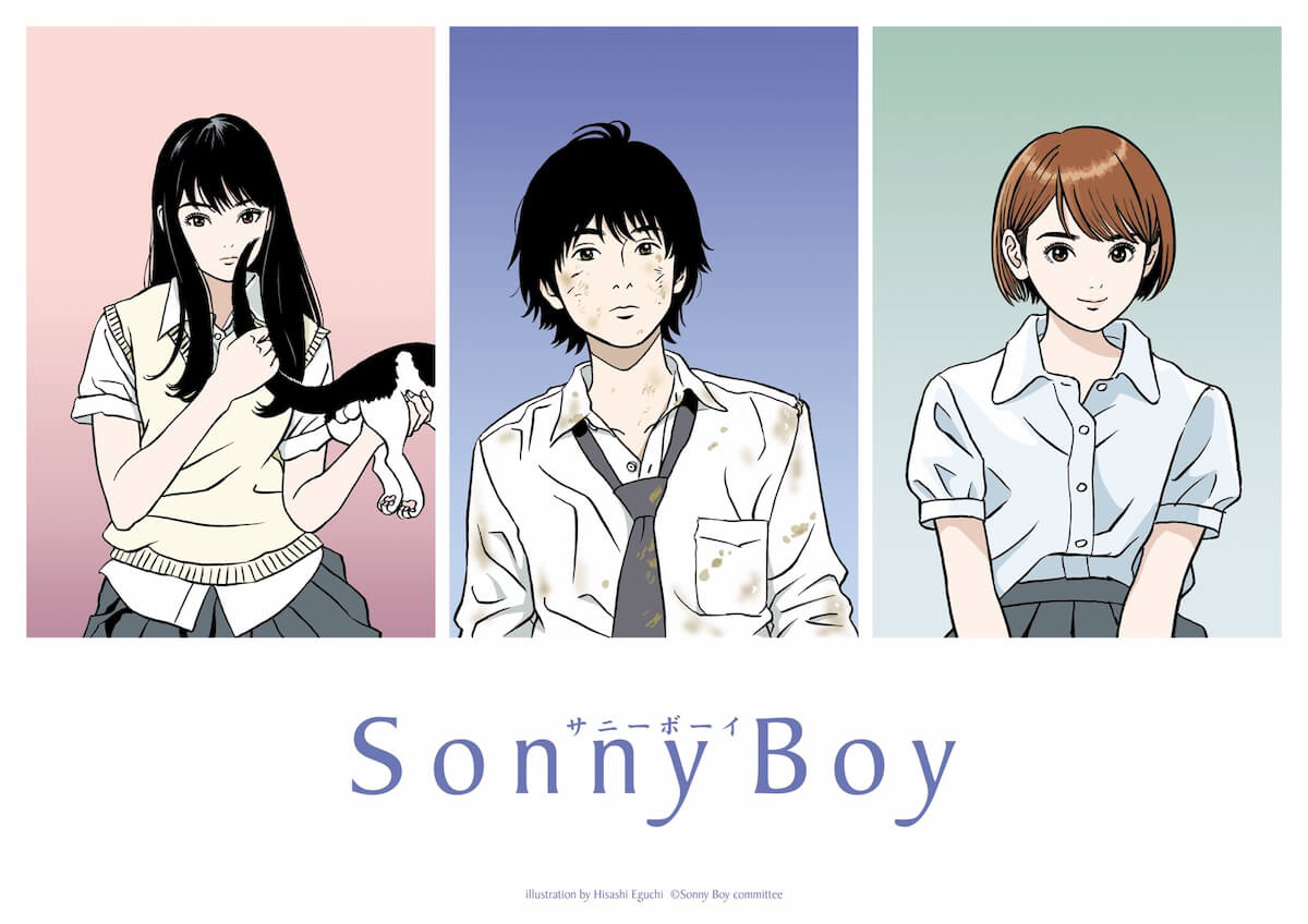 銀杏BOYZ、『Sonny Boy』にてアニメ主題歌を初担当 - Real Sound