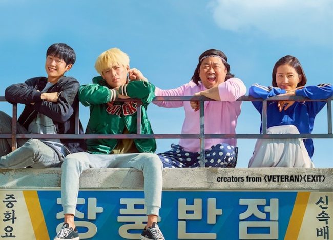 韓国映画の“重たい”イメージを変える!?　七転八倒必至の韓国産アクションコメディの魅力