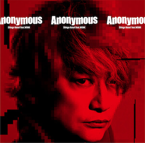 『Anonymous (feat.WONK)』