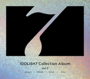 『アイドリッシュセブン Collection Album vol.2』【初回生産分スペシャルボックス】の画像