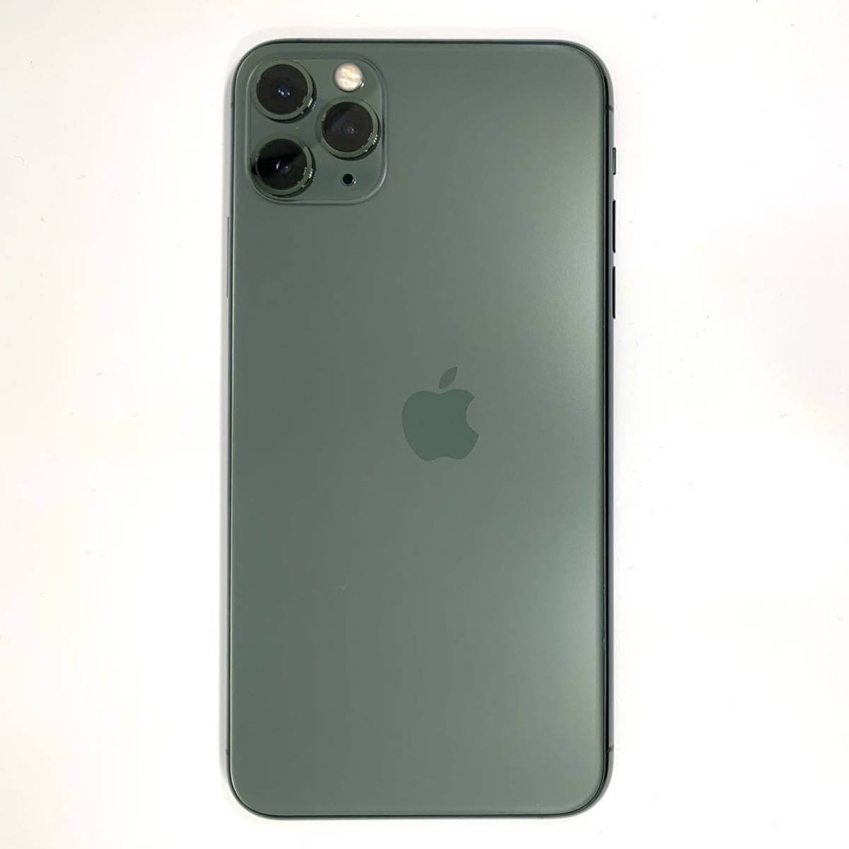 1億分の1のレアiPhone11 Proの画像