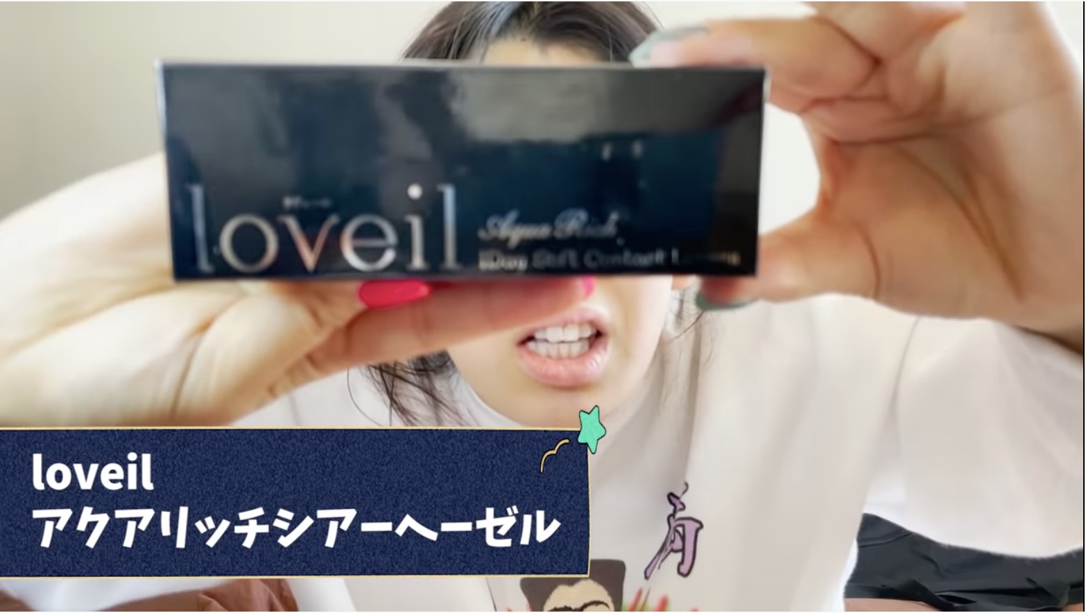 ゆめっちのスッピン＆メイク動画が大ヒットの画像