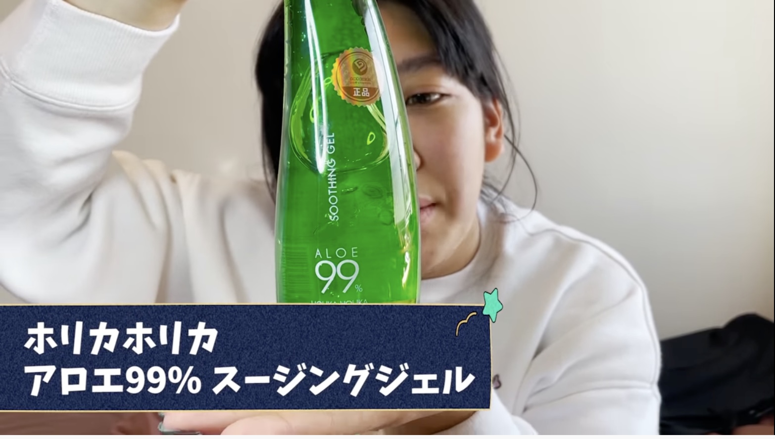 ゆめっちのスッピン＆メイク動画が大ヒットの画像