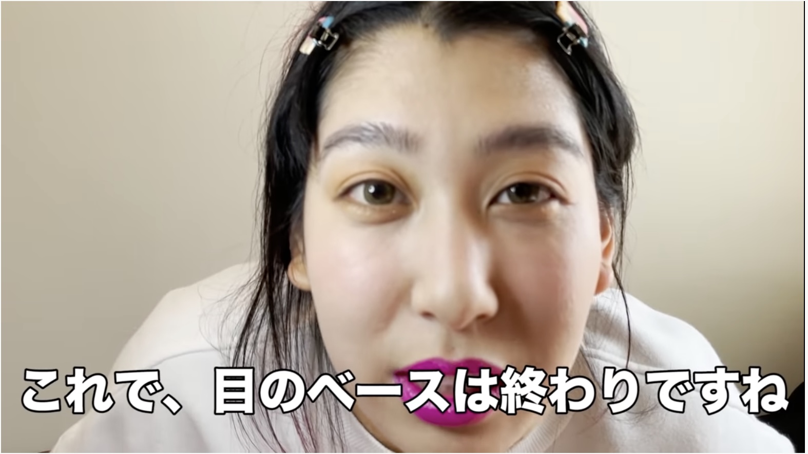 ゆめっちのスッピン＆メイク動画が大ヒットの画像