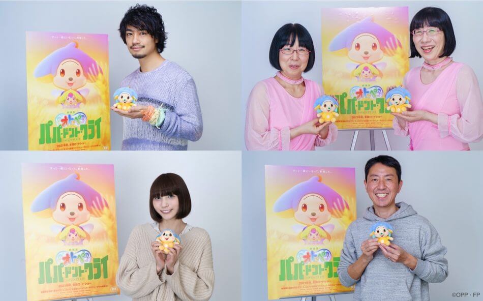 斎藤工 阿佐ヶ谷姉妹 Moemiが 劇場版オトッペ ゲスト声優に チュート福田も登場 Real Sound リアルサウンド 映画部