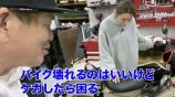 ヒロミ、鈴木紗理奈とツーリングへ　の画像