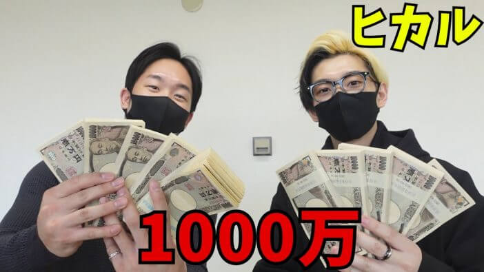 朝倉未来、初のボートレースで910万円の当選　“金持ちYouTuber”ヒカルとの好相性を考える