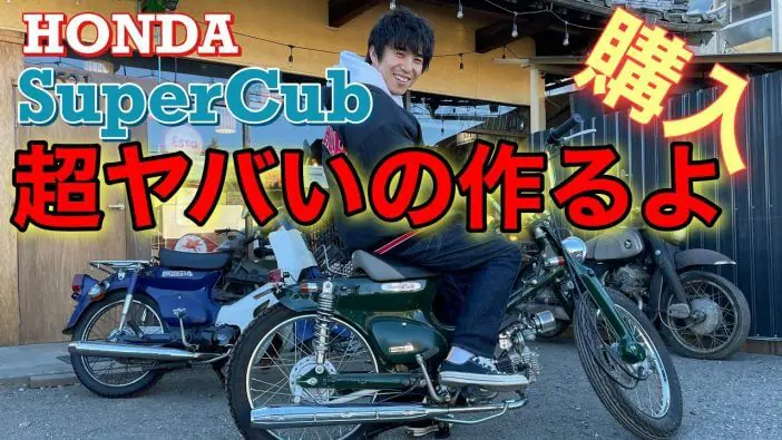 本物なら世界一価値のあるバイク？ 『イージー・ライダー』のハーレーダビッドソンがオークションへ｜Real Sound｜リアルサウンド テック