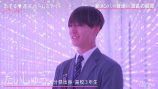『恋ステ 2021春 Tokyo』第2話レビューの画像