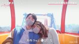 『恋ステ 2021春 Tokyo』第3話レビューの画像
