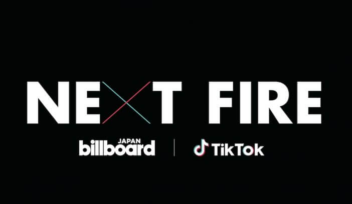 TikTokとBillboard JAPANが“次の時代”を作る『NEXT FIRE』とは？　Who-ya Extended＆Billboard JAPAN編集長・高嶋直子に聞く