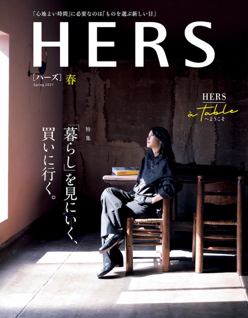 中谷美紀が見つけたささやかな幸せとは Hers で連載開始 Real Sound リアルサウンド ブック