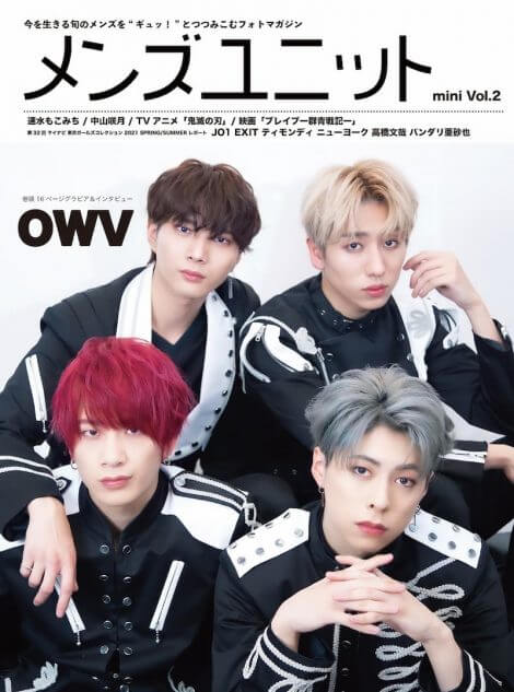 OWV 本田康祐 浴衣 サイン入り チェキ OWV 本田康祐 浴衣 サイン入り チェキ OWV 本田康祐 浴衣 サイン