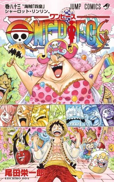 One Piece ルフィの器の大きさは善悪で測れないーーホールケーキアイランド編の名シーンを分析 Real Sound リアルサウンド ブック