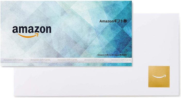 【Amazonゴールデンウィークセール特別企画】Amazonギフト券5,000円分をプレゼント