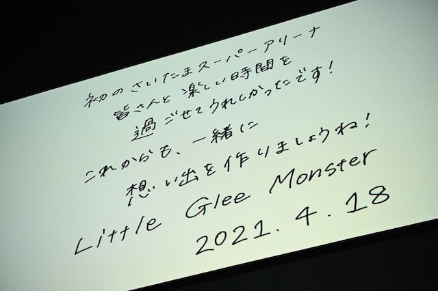 Dear My Friend では休業中の芹奈もスクリーンに登場 Real Sound リアルサウンド