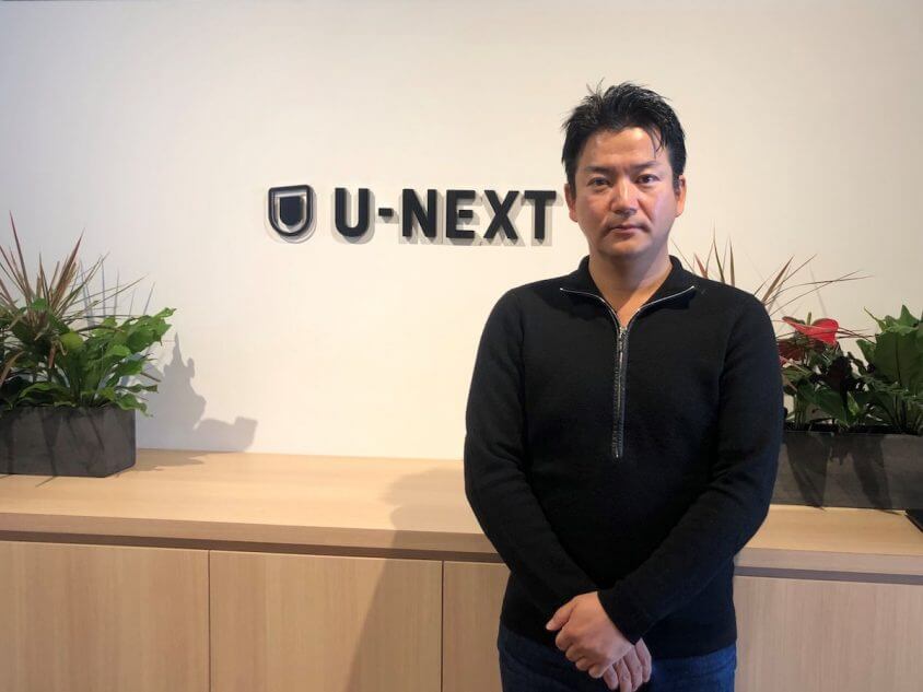 U-NEXT社長が語る、競争勝ち抜く新戦略