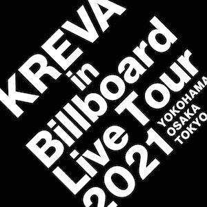 『KREVA in Billboard Live Tour 2021』の画像