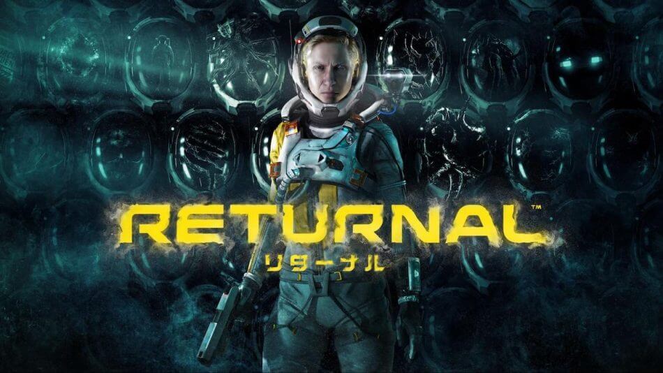 『Returnal』はPS5時代の“基準”となるか？