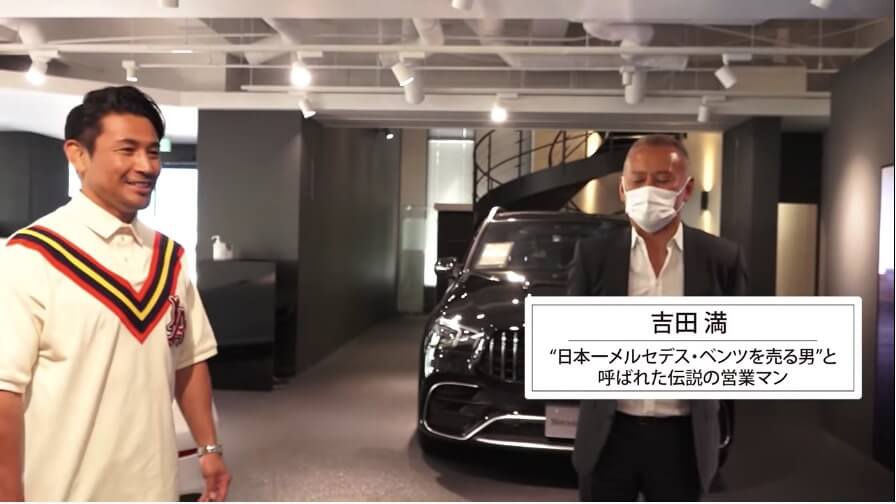 魔裟斗、2台目のベンツを購入の画像