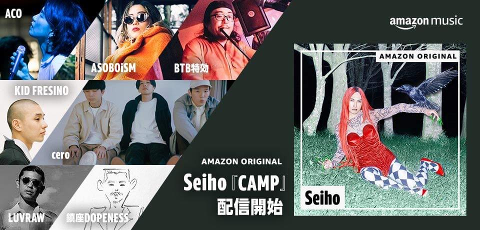 Seiho、『CAMP』のミニドキュメンタリー公開