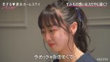 『恋ステ 2021春 Tokyo』第5話レビューの画像