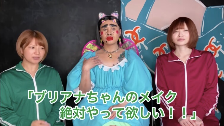 矢口真里＆手島優、ブリちゃんメイクに挑戦の画像