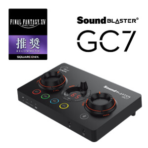 FF14推奨周辺機器にゲーミングUSB DACアンプ『Sound Blaster GC7』が認定　協賛記念キャンペーンも実施