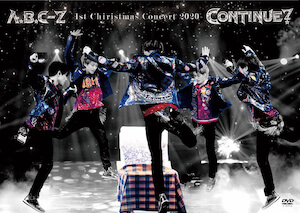 A.B.C-Z『A.B.C-Z 1st Christmas Concert 2020 CONTINUE?』通常盤