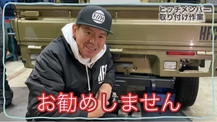 ヒロミの「ハイゼット」動画なぜ人気？の画像