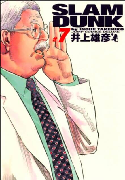 SLAM DUNK』安西、田岡、金平……大人になってからも響く、名監督たちの
