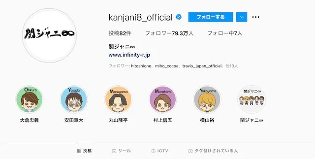 関ジャニ∞メンバー分析 第2回：丸山隆平、全方位に届ける幸せな笑顔