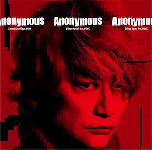 香取慎吾『Anonymous (feat.WONK) 』