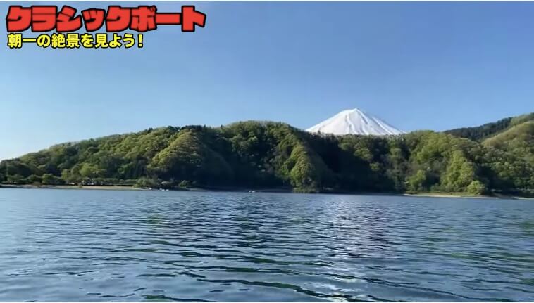 ヒロミ、ついにモーターボートを購入　の画像