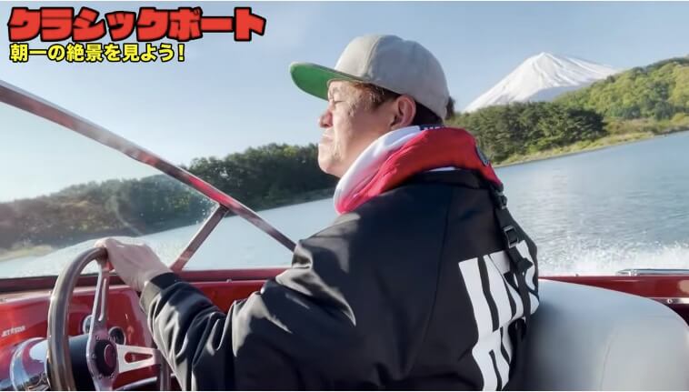 ヒロミ、ついにモーターボートを購入　の画像