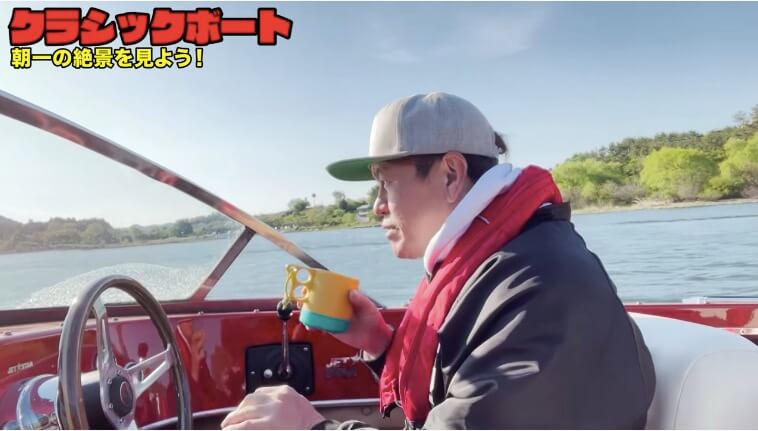 ヒロミ、ついにモーターボートを購入　の画像