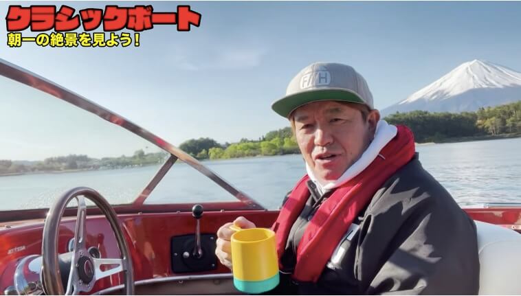 ヒロミ、ついにモーターボートを購入　の画像