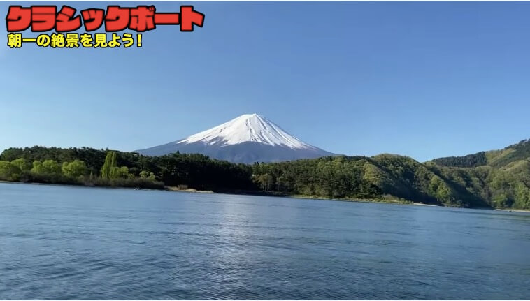 ヒロミ、ついにモーターボートを購入　の画像