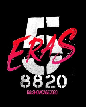 『B’z SHOWCASE 2020 -5 ERAS 8820- Day1～5』COMPLETE BOXの画像
