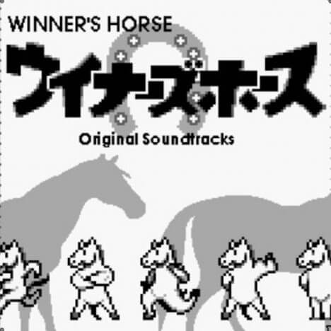 WINNERS HORSE