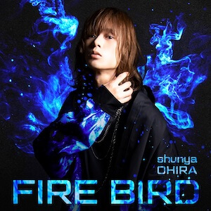 『FIRE BIRD』（初回限定盤 Blue Edition）の画像
