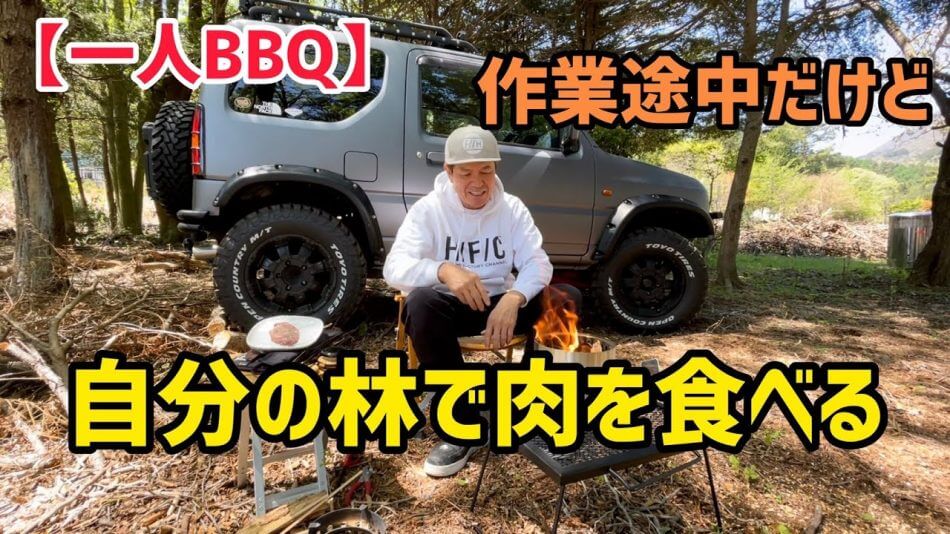ヒロミ、キャンプ動画でもトップランナーに？