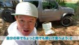 ヒロミ、キャンプ動画でもトップランナーに？の画像