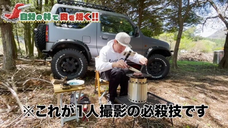 ヒロミ、キャンプ動画でもトップランナーに？の画像