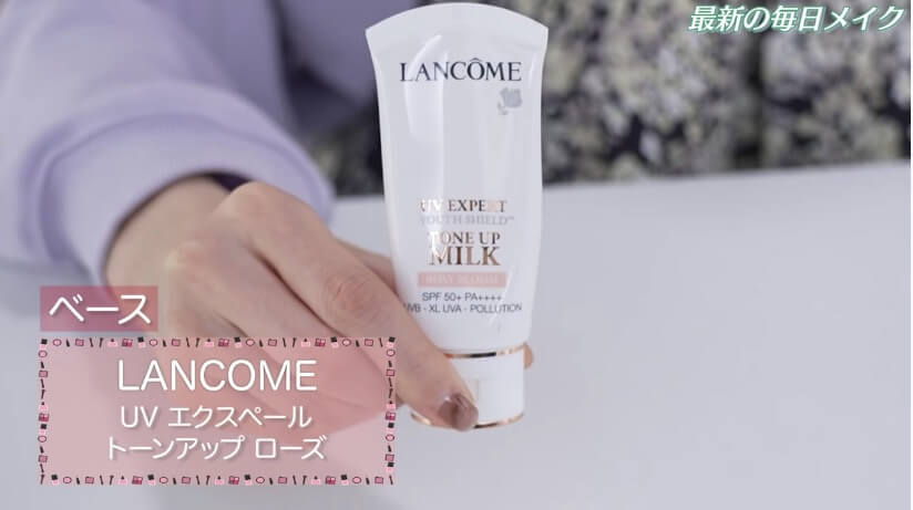 後藤真希、初の「毎日メイク」動画公開の画像