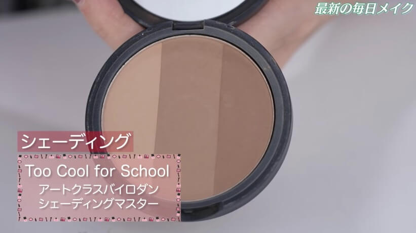 後藤真希、初の「毎日メイク」動画公開の画像