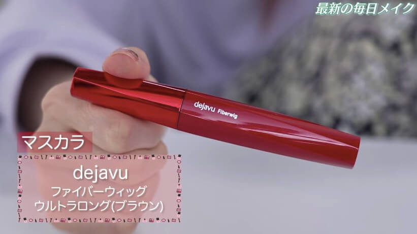 後藤真希、初の「毎日メイク」動画公開の画像