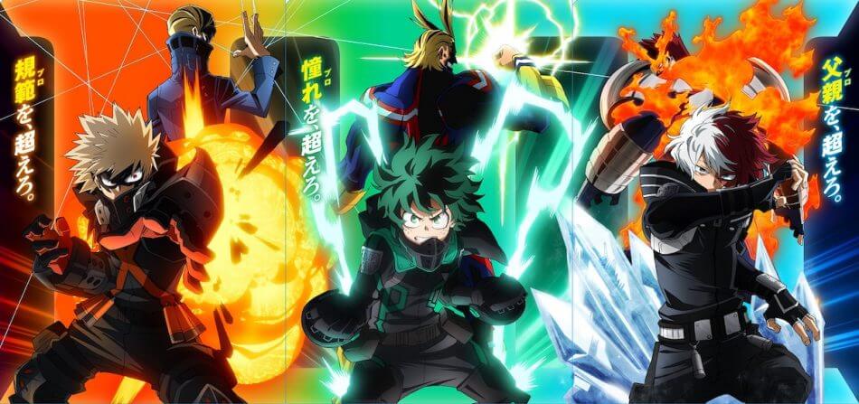 劇場版 ヒロアカ ムビチケ特典発表 超えるべきプロヒーロー を背にしたビジュアル公開 Real Sound リアルサウンド 映画部 劇場版 ヒロアカ ムビチケ特典発表 超えるべきプロヒーロー を背にしたビジュアル公開 Real Sound リアルサウンド 映画部