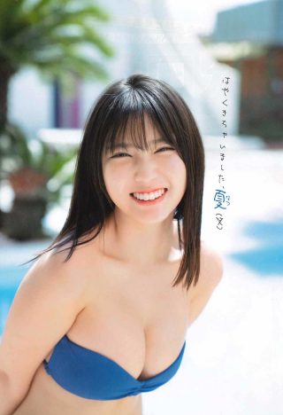 沢口愛華『週刊少年チャンピオン』23号